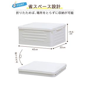 アストロ 収納ボックス Mサイズ 折りたたみ ...の詳細画像5