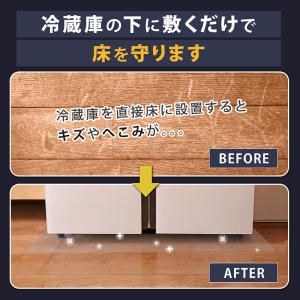 アストロ公式 冷蔵庫マット Lサイズ 70×7...の詳細画像2