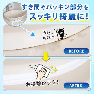 アストロ 隙間テープ 2.2cm×3m 防水 ...の詳細画像4
