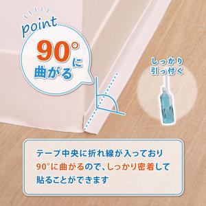 アストロ 隙間テープ 2.2cm×3m 防水 ...の詳細画像5