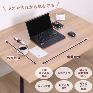 アストロ公式 デスクマット クリア 約55×6...の詳細画像1