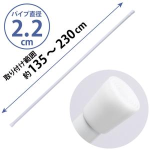 アストロ公式 製品保証付き つっぱり棒 バネ式...の詳細画像1