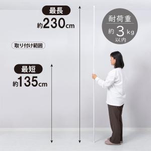 アストロ公式 製品保証付き つっぱり棒 バネ式...の詳細画像2