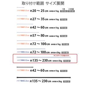 アストロ公式 製品保証付き つっぱり棒 バネ式...の詳細画像3