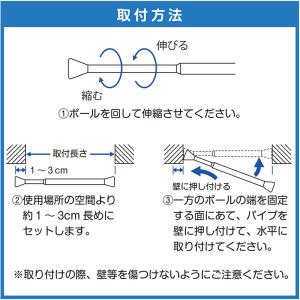 アストロ公式 製品保証付き つっぱり棒 バネ式...の詳細画像5