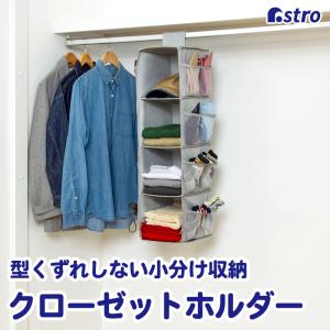 吊り下げ収納 4段 ポケット12個 グレー クローゼット