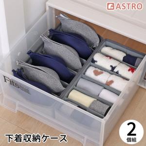 東洋ケース チェスト 仕切りボックス 15マスタイプ 引き出し 仕切り