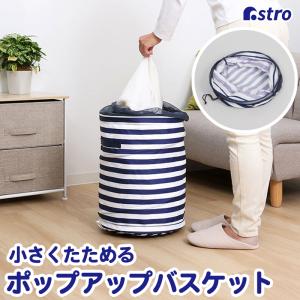 ランドリーバスケット 折りたたみ メッシュ チェスト 衣類収納 の商品一覧 家具 インテリア 通販 Yahoo ショッピング