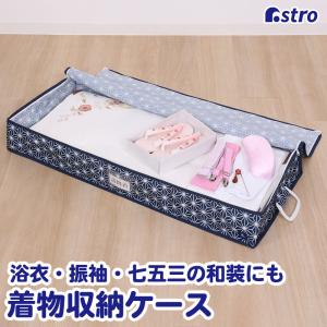 花柄箱 着物小物 収納ボックス 着付け小物入れ 着物用小物入れ 和紙調