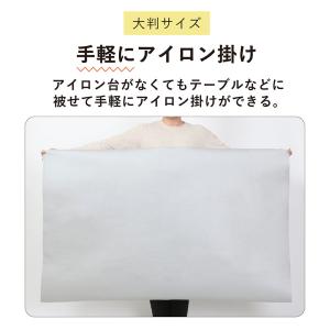 アストロ公式 製品保証付き 耐熱生地 アイロン...の詳細画像5