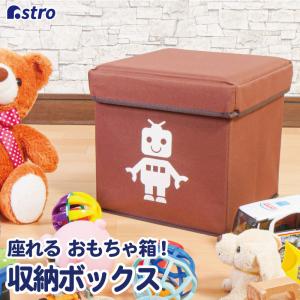 おもちゃ収納ロボットの商品一覧 通販 Yahoo ショッピング
