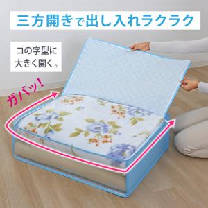 アストロ 毛布収納ケース ライトブルー 2個組...の詳細画像4