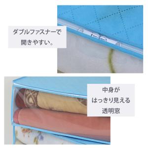 アストロ 毛布収納ケース ライトブルー 2個組...の詳細画像5