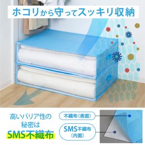 アストロ公式 敷き布団収納ケース ライトブルー...の詳細画像2