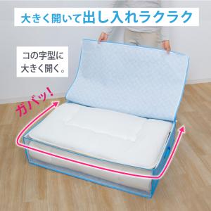 アストロ公式 敷き布団収納ケース ライトブルー...の詳細画像4