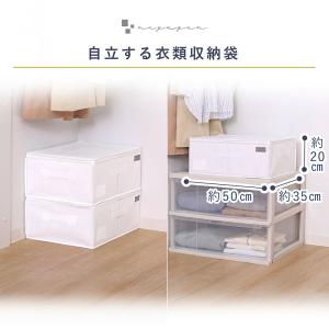 アストロ 衣類収納袋 ホワイト 通気性の良い不...の詳細画像1
