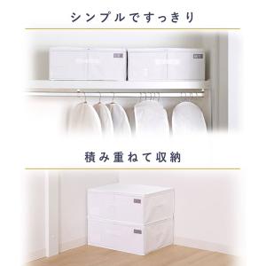 アストロ 衣類収納袋 ホワイト 通気性の良い不...の詳細画像2