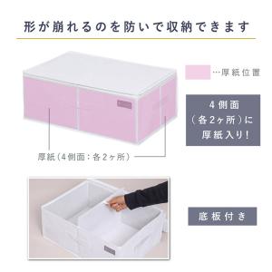 アストロ 衣類収納袋 ホワイト 通気性の良い不...の詳細画像3