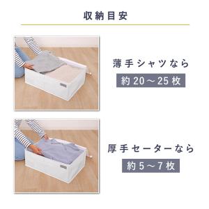 アストロ 衣類収納袋 ホワイト 通気性の良い不...の詳細画像5