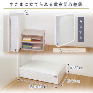 アストロ公式 製品保証付き 敷き布団収 ホワイ...の詳細画像1