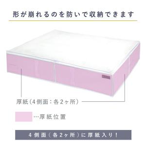 アストロ公式 製品保証付き 敷き布団収 ホワイ...の詳細画像4