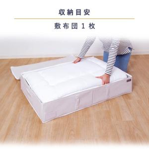アストロ公式 製品保証付き 敷き布団収 ホワイ...の詳細画像5