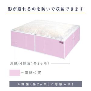 アストロ公式 製品保証付き 布団一式収納袋 ホ...の詳細画像4
