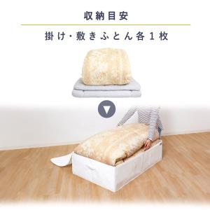 アストロ公式 製品保証付き 布団一式収納袋 ホ...の詳細画像5