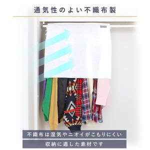 アストロ公式 洋服カバー ホワイト 通気性の良...の詳細画像5