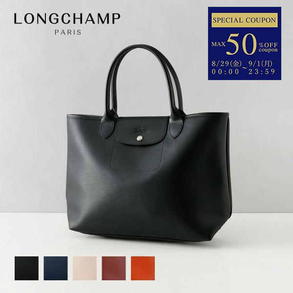 ロンシャン LONGCHAMP トートバッグ バッグ ハンドバッグ プリアージュ シティ シンプル ...