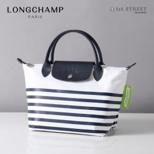 ロンシャン LONGCHAMP トートバッグ Mサイズ ファスナー付 大容量 ナイロン 1621 HDF LE PLIAGE MARINIEREの商品画像