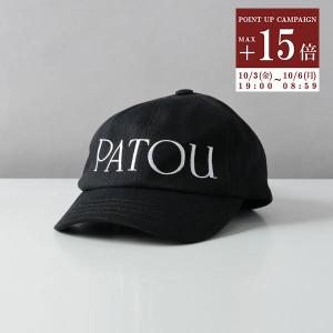 PATOU パトゥ コットン キャップ AC0400132 XS-S : 56 PATOU パトゥ キャップ 帽子 AC0400132 : e-cross - 通販