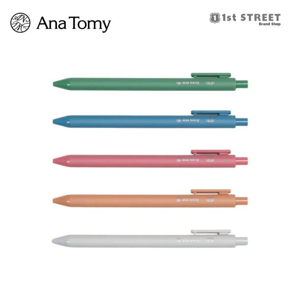 アナトミー Ana Tomy ボールペン ゲルインク 5色セット 0.5mm モランディ AT.11...