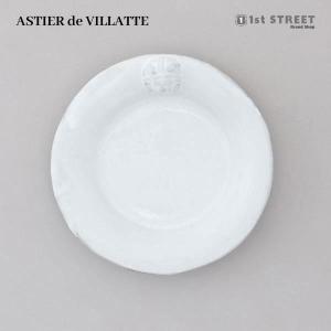 アスティエ・ド・ヴィラット ASTIER de VILLATTE プレート サイズ 