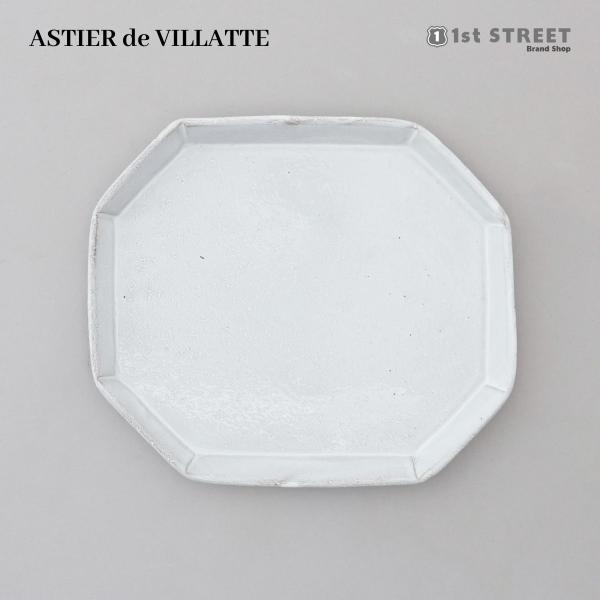 アスティエ・ド・ヴィラット ASTIER de VILLATTE プレート サイズ ケーキ皿 皿 食...