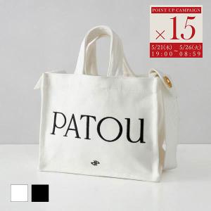 PATOU（パトゥ） トートバッグ レディース ブランド マダガスカル