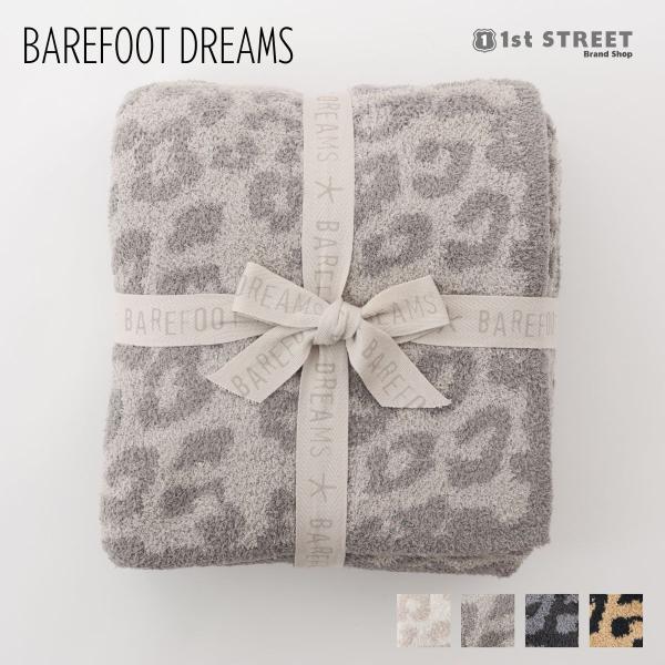 ベアフット ドリームズ BAREFOOT DREAMS ブランケット ベージュ/アイボリー 毛布 布...