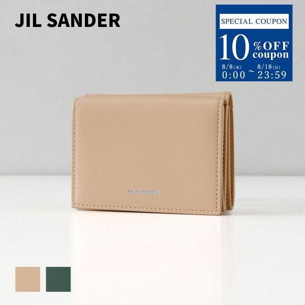 ジルサンダー JIL SANDER 3つ折財布 財布 ミニ財布 小銭入れ付 レザー J07UI001...