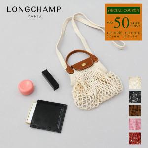 【新品未使用】ロンシャン　メッシュバッグ LONGCHAMP ロンシャン レディース ハンドバッグ ネットバッグ