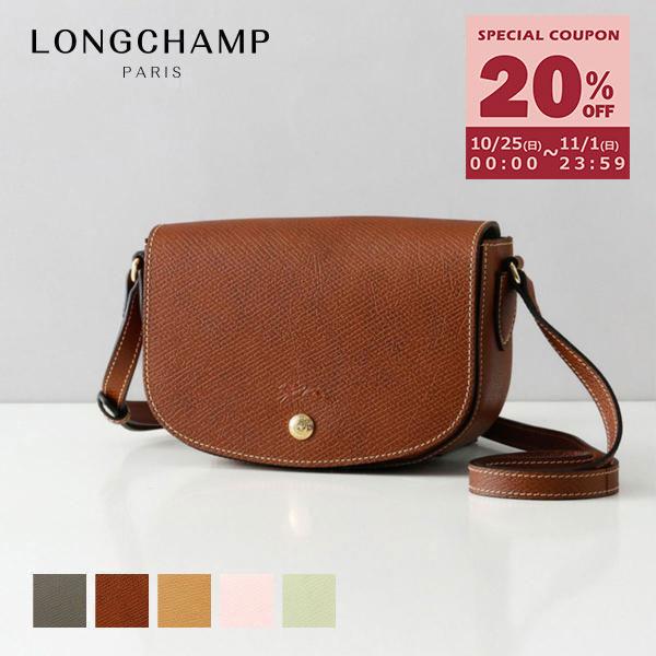 並行輸入 ロンシャン LONGCHAMP ショルダーバッグ バッグ S 10253 HYZ エピュレ...