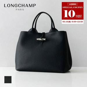 LONGCHAMP（ロンシャン） 並行輸入 ハンドバッグ メールボックス