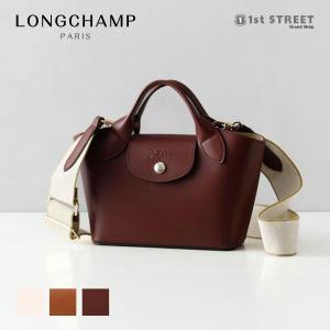 LONGCHAMP（ロンシャン） 並行輸入 ショルダーバッグ エピュレ XS