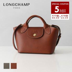 並行輸入 ロンシャン LONGCHAMP ハンドバッグ レディース バッグ ショルダーバッグ XSサイズ EPURE 10319 HYZ｜1stSTREET