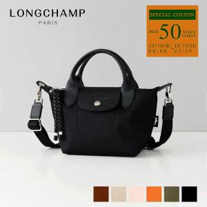 ロンシャン LONGCHAMP トートバッグ XSサイズ 1500 HSR LE PLIAGE ENERGY ショルダー プリアージュ エナジー 軽量 ナイロン【RSL】