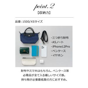並行輸入 ロンシャン LONGCHAMP トー...の詳細画像2