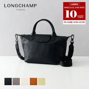 LONGCHAMP（ロンシャン） 並行輸入 トートバッグ ショルダー バッグ