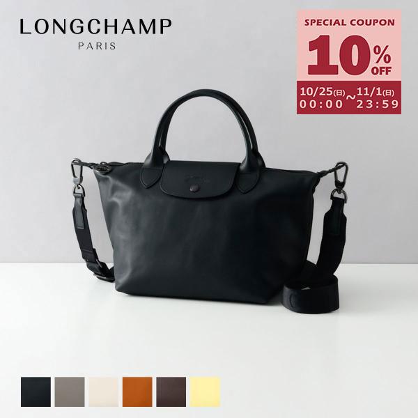 並行輸入 ロンシャン LONGCHAMP ハンドバッグ ショルダー バッグ S 1512 987 プ...