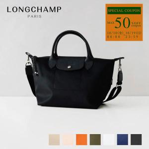 ロンシャン LONGCHAMP トートバッグ Sサイズ 1512 HSR LE PLIAGE ENERGY プリアージュ エナジー ショルダー 2WAY レディース 軽い 軽量 ナイロン【RSL】｜