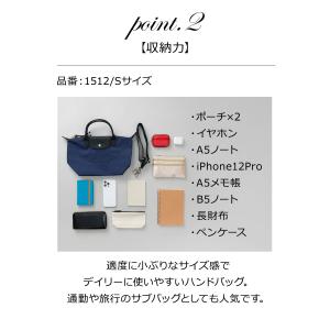 並行輸入 ロンシャン LONGCHAMP トー...の詳細画像2