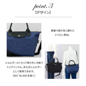 並行輸入 ロンシャン LONGCHAMP トー...の詳細画像3